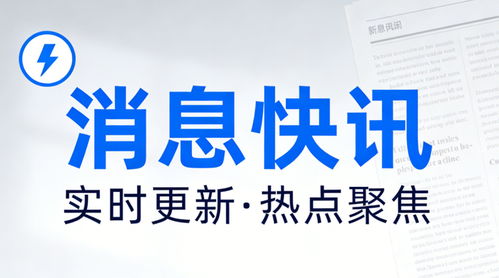 资本布局再升级 南京紫金产投增资至百亿，自有资金对外投资战略彰显国企担当